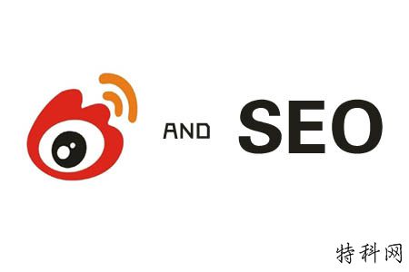 SEO是什么样的内容，有利于微博转发？ 第1张