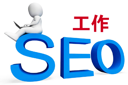 为什么要搜索“ SEO”，结果总是波动很大吗？ 第1张