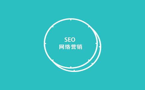 成都网络直推青云，SEO外部链优化必不可少 第1张