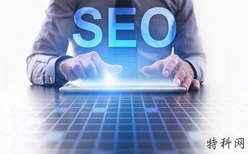 新网站优化不佳，SEO技能将帮助您 第2张