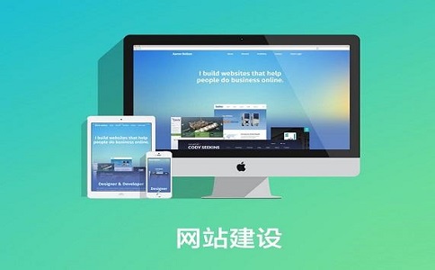 哪个网站更适合成都网站维护？我们应该注意哪些细节？ 第2张