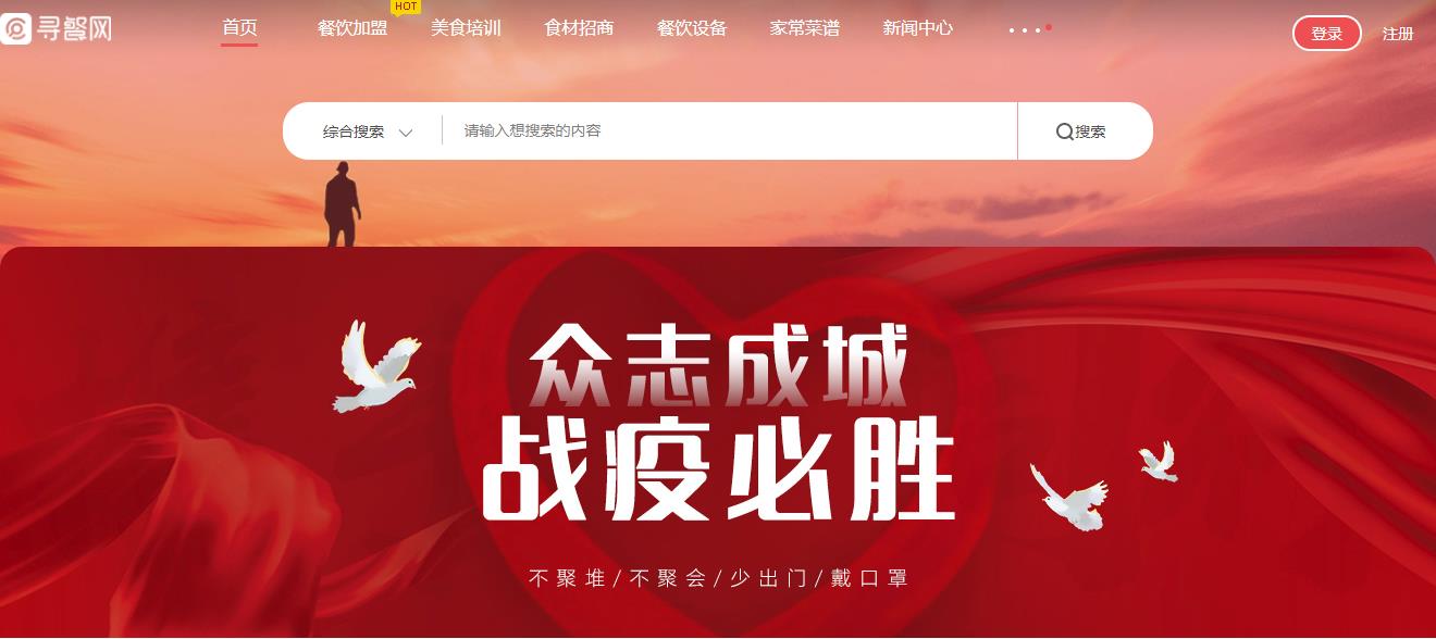 未来平台网站排名的影响将是“不确定的”，如何实施优化？ 第1张