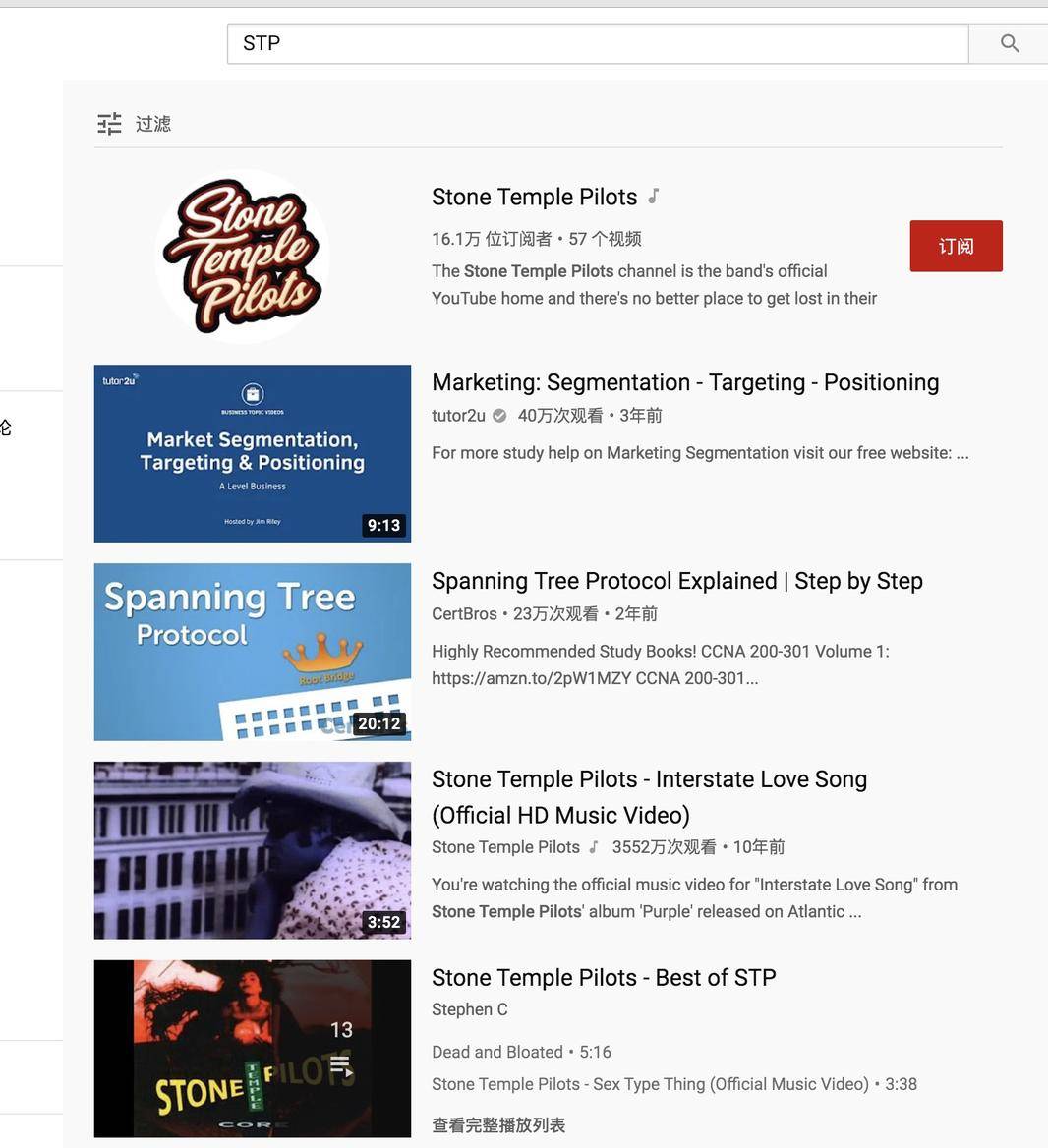 不花钱怎么办优化YouTube视频的SEO？ 第4张