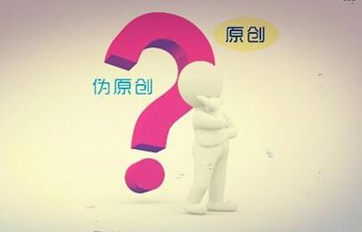 如何在网站上撰写原创文章？“骚”是特色 第1张