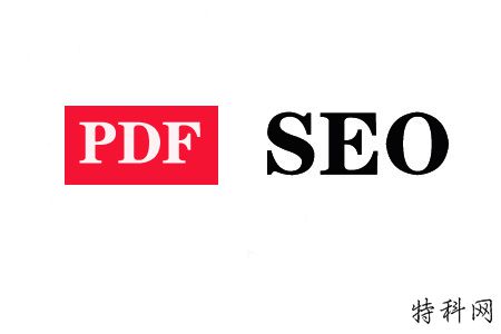 如何使用SEO，PDF文件排名？ 第1张