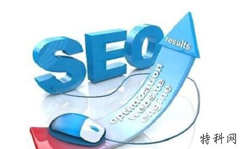 SEO优化可以增加网站权重的技术有哪些？ 第3张