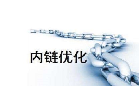 如何优化网站SEO 第1张
