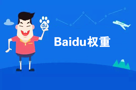 如何简单地判断网站的SEO级别？ 第1张