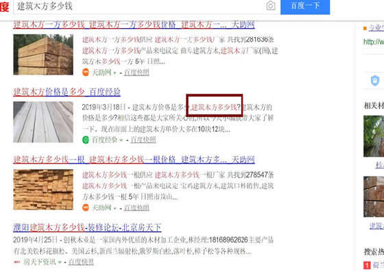 百度的经验可以帮助您在首页上排名 第1张