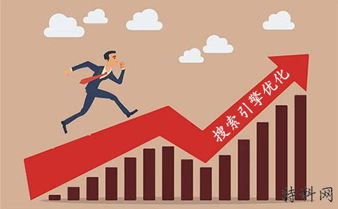 在成都建立一个网站要花多少钱？ 第2张
